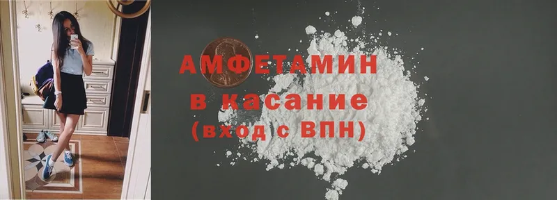 ОМГ ОМГ ONION  Гремячинск  shop клад  что такое наркотик  Amphetamine VHQ 