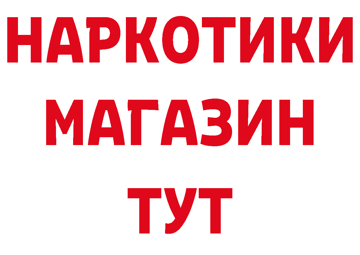 Альфа ПВП СК как зайти мориарти ссылка на мегу Гремячинск